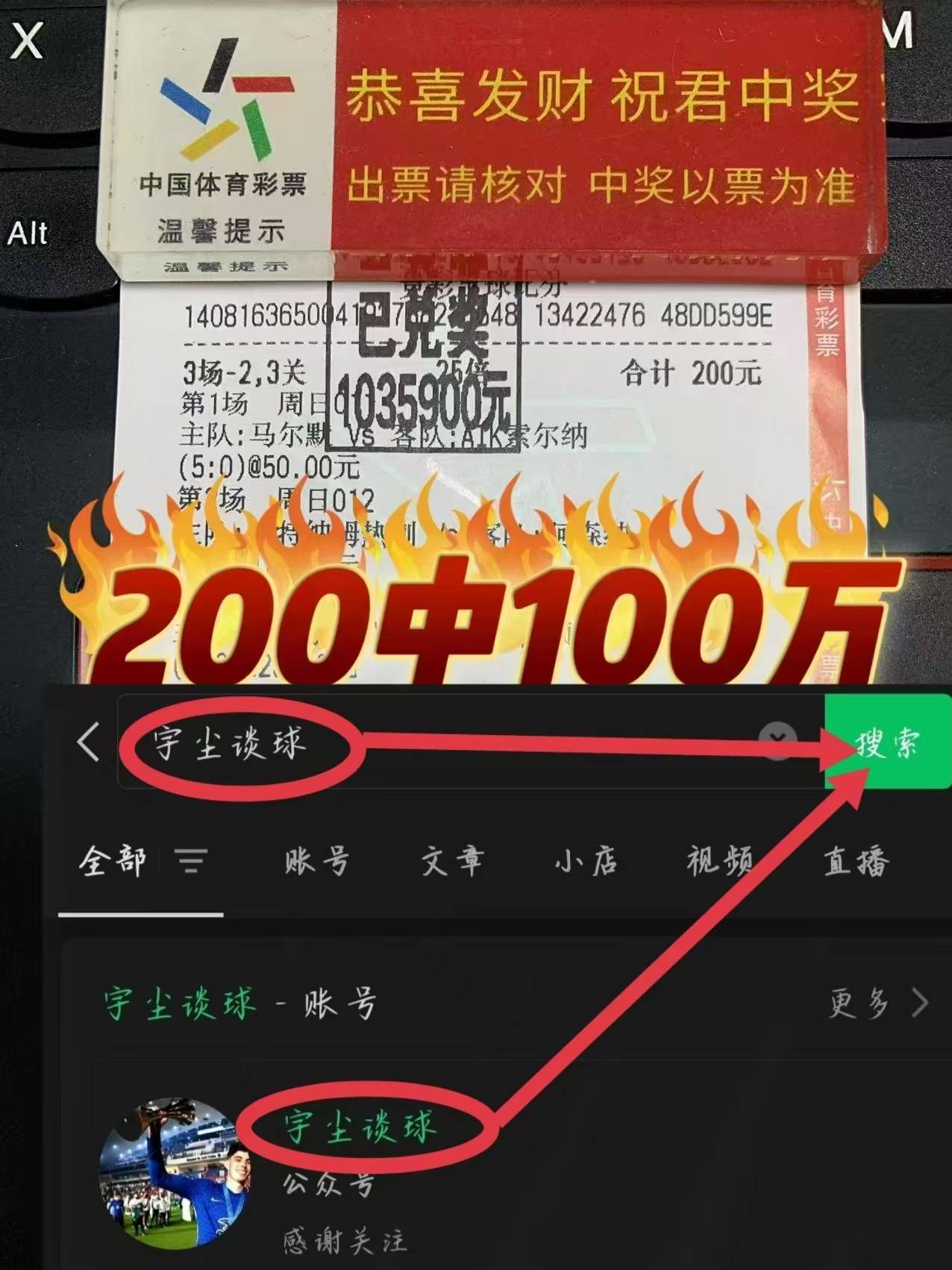 米兰体育官网入口-阿尔希拉尔赛前发布会：全队信心满满迎战鹿岛鹿角的简单介绍