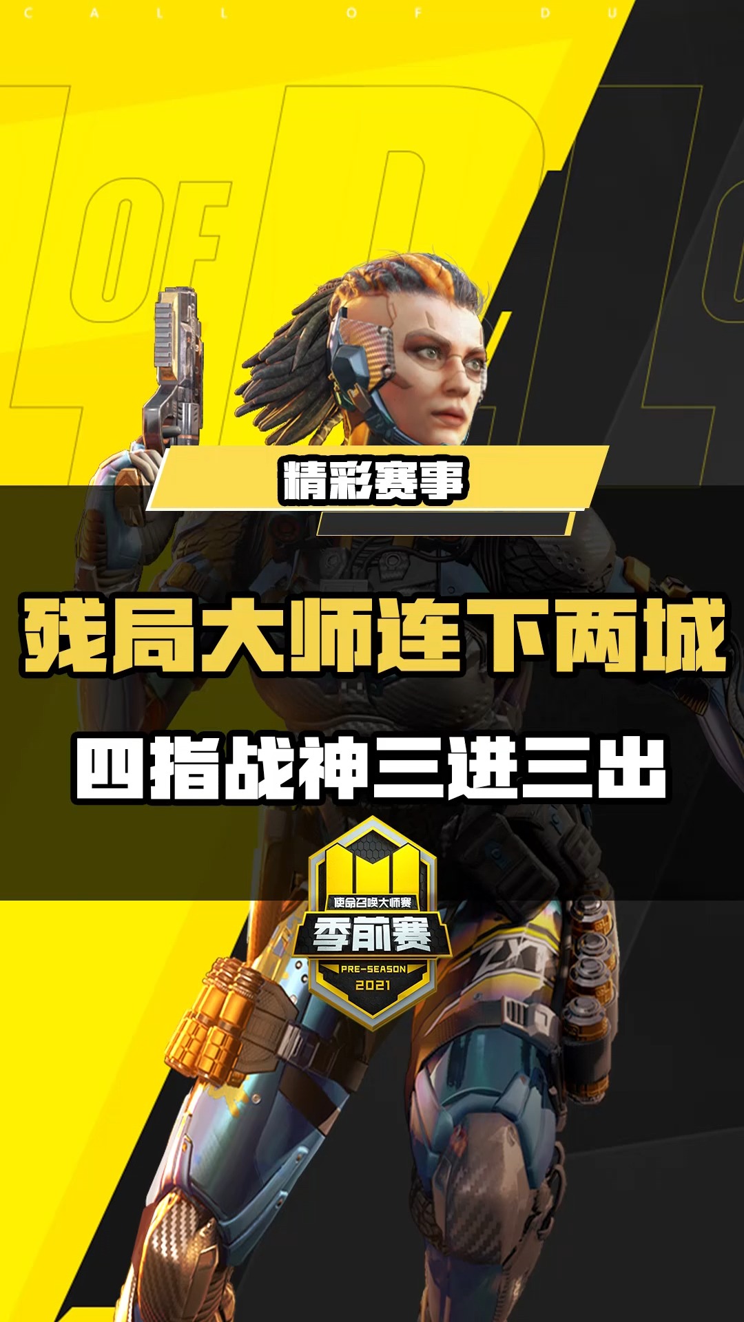 米兰体育app下载-星火战魂在英雄联盟赛事中连下两城，网友热议不断的简单介绍