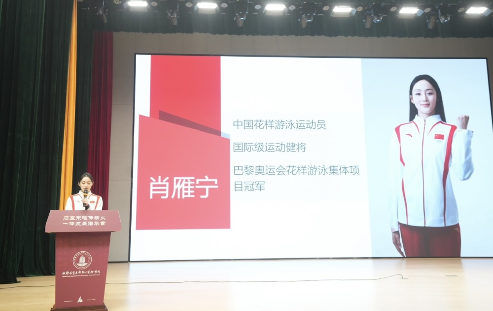 米兰体育app下载地址-超越自我：游泳运动员刷新个人最佳的简单介绍
