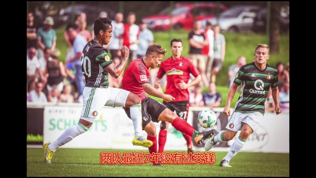 弗赖堡俱乐部在德国联赛中获得胜利