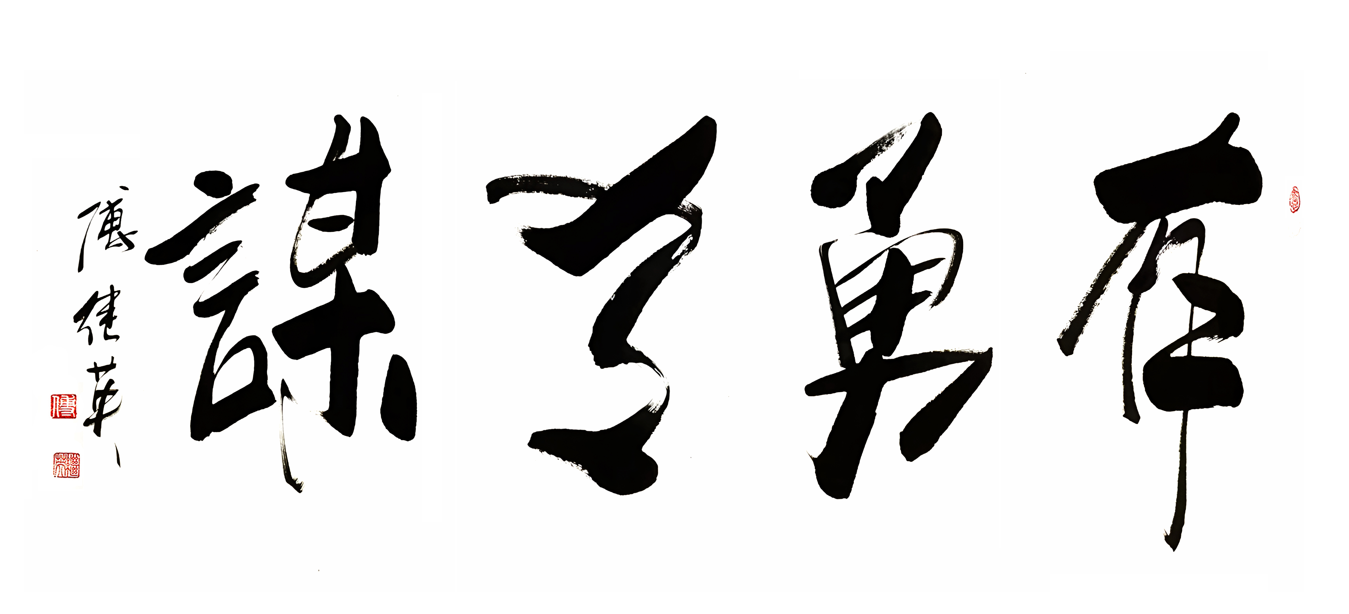 千丝万缕的胜负之间决定胜利者的简单介绍