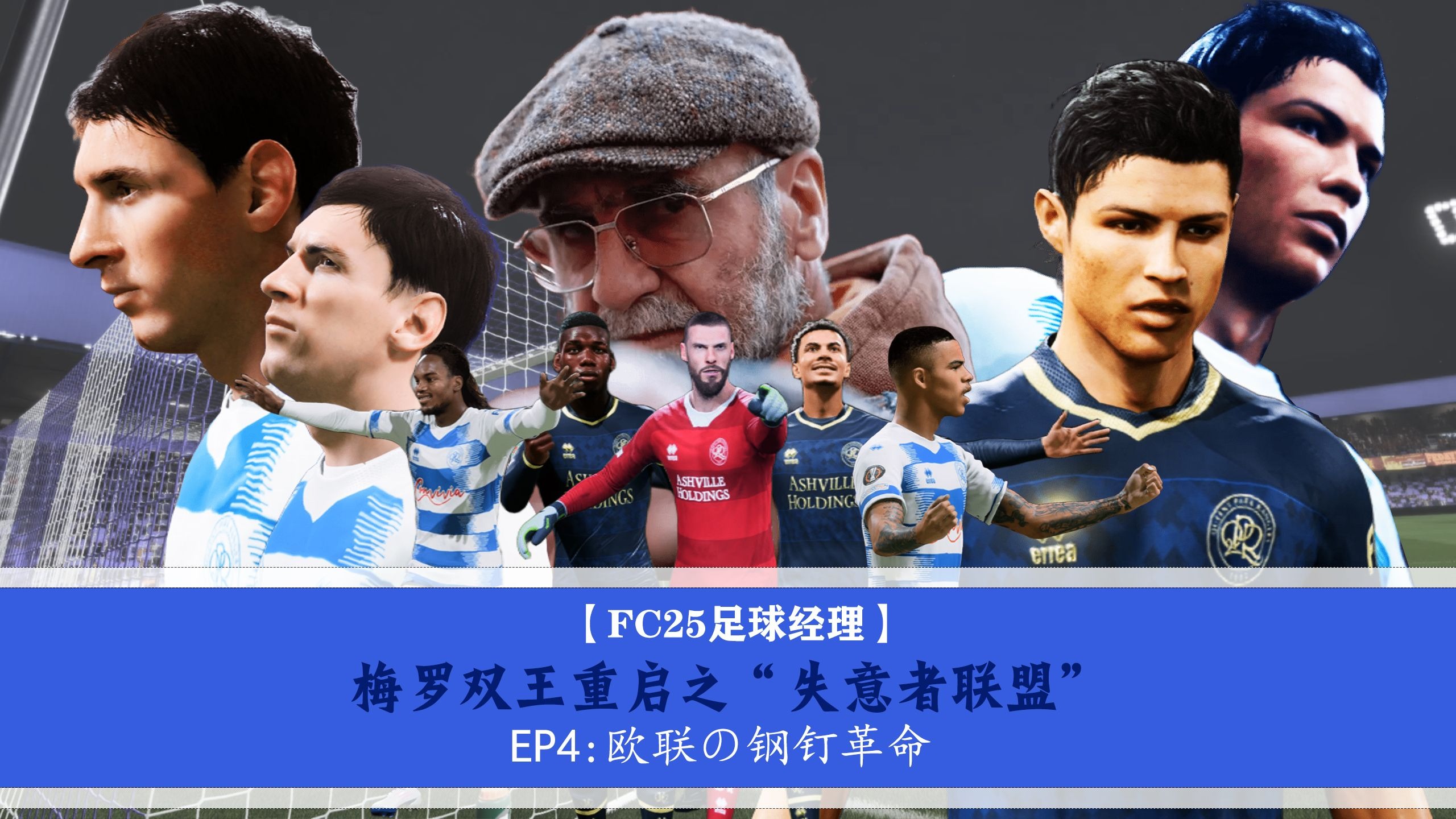 米兰体育网站入口-西甲豪门危机四伏，新赛季转会市场