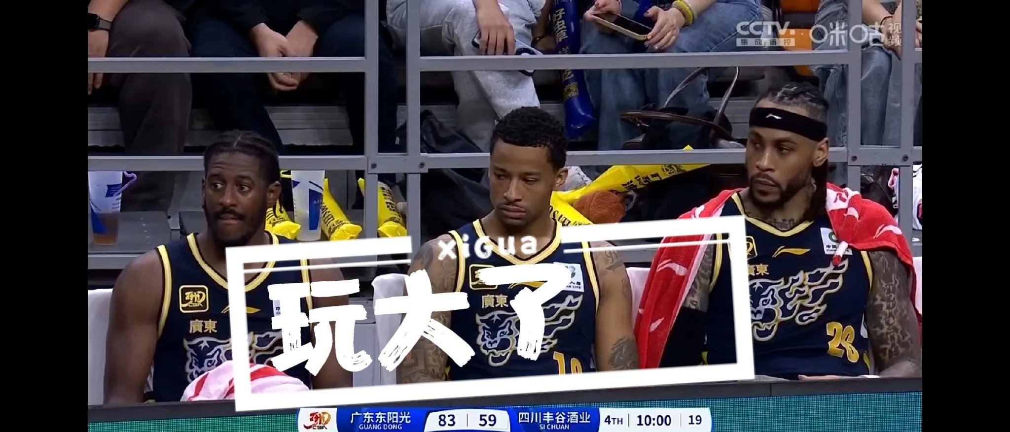 四川队意外失利，战绩受损引发热议的简单介绍