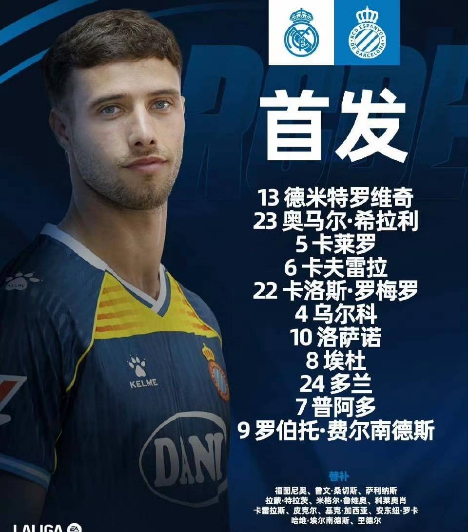 皇马主场胜利，继续领跑积分榜的简单介绍