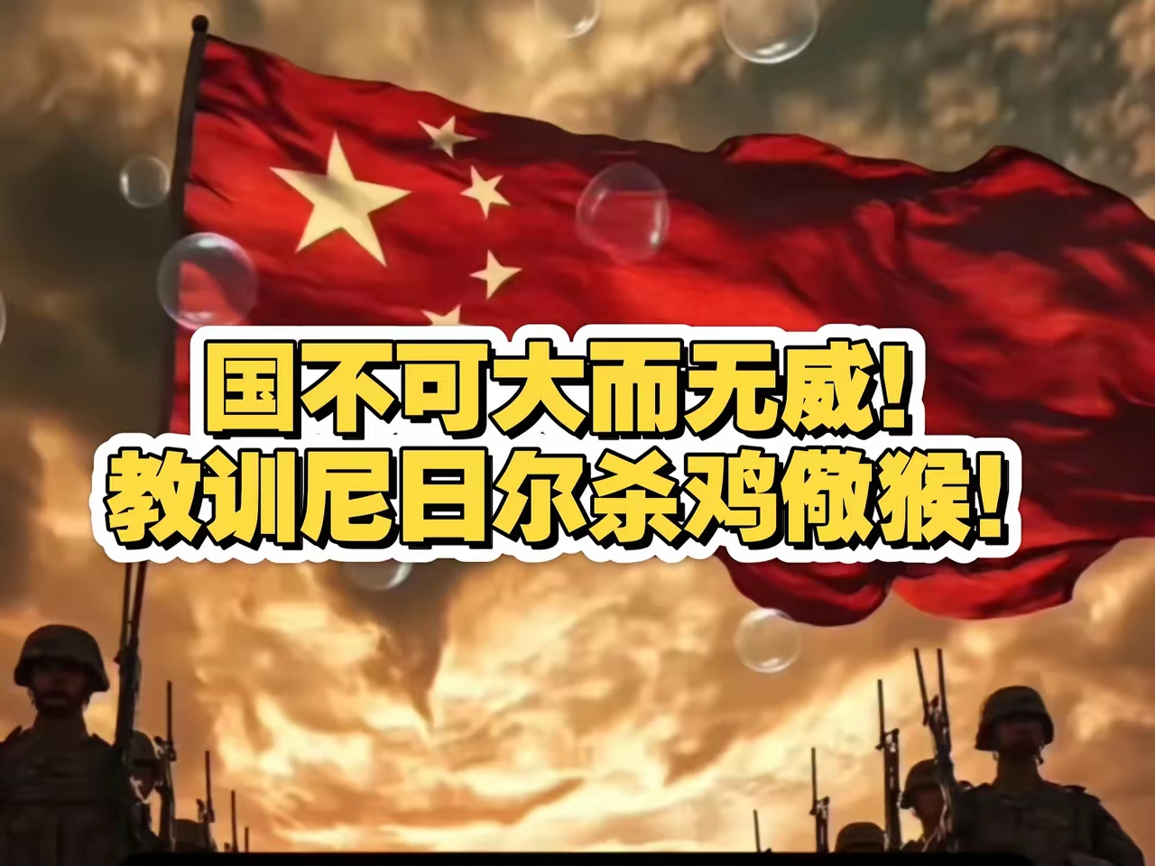 阿尔巴尼亚惊险战胜克罗地亚，继续向前迈进