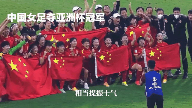 中国女足备战亚洲杯，全队备战状态如火如荼的简单介绍