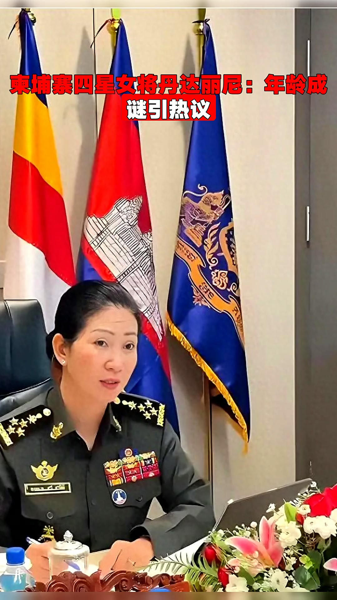 柬埔寨队女足前锋入选亚运会代表队