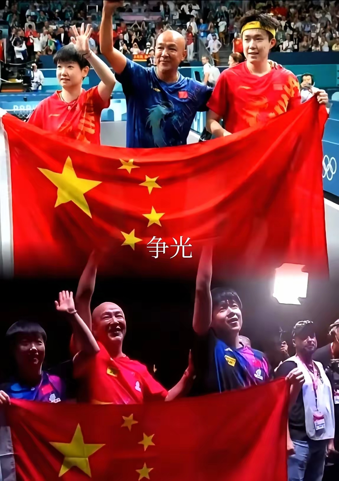 低迷球队喜迎胜利，重整旗鼓的简单介绍